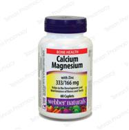 کلسیم منیزیم زینک وبرنچرالز webber naturals Calcium Magnesium zinc 